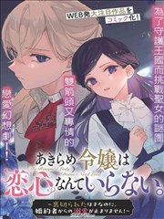 第一季分集看点整理